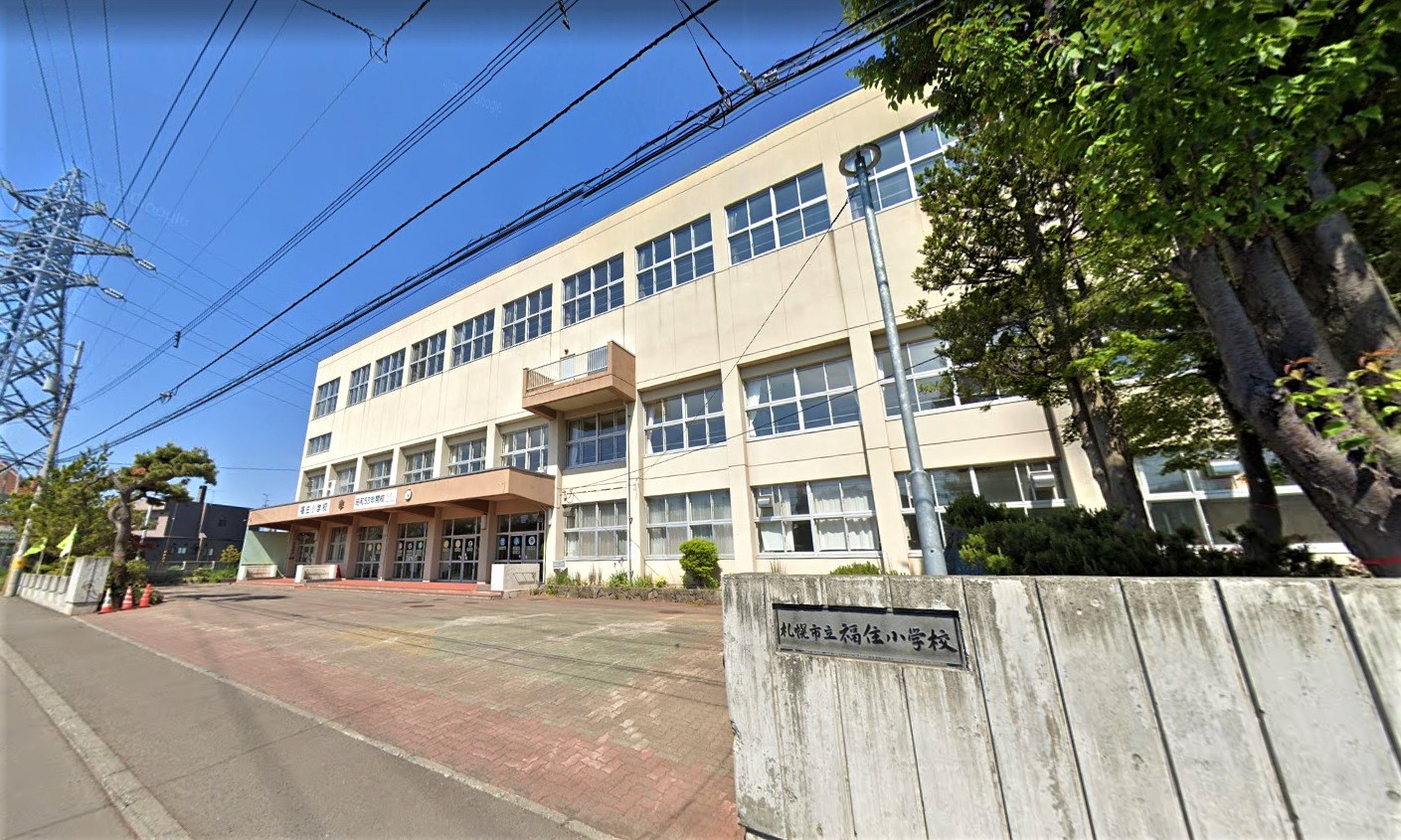 ガーディニア羊ヶ丘A棟 小学校