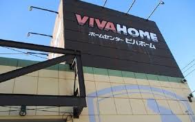 エクセル豊平 ホームセンター