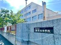 新琴似6条7丁目5-19貸家 中学校