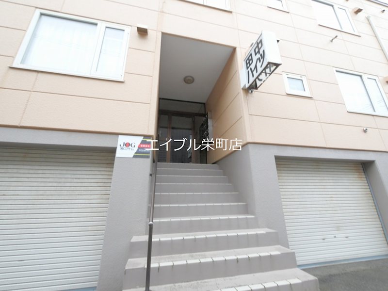 田中ハイツ エントランス