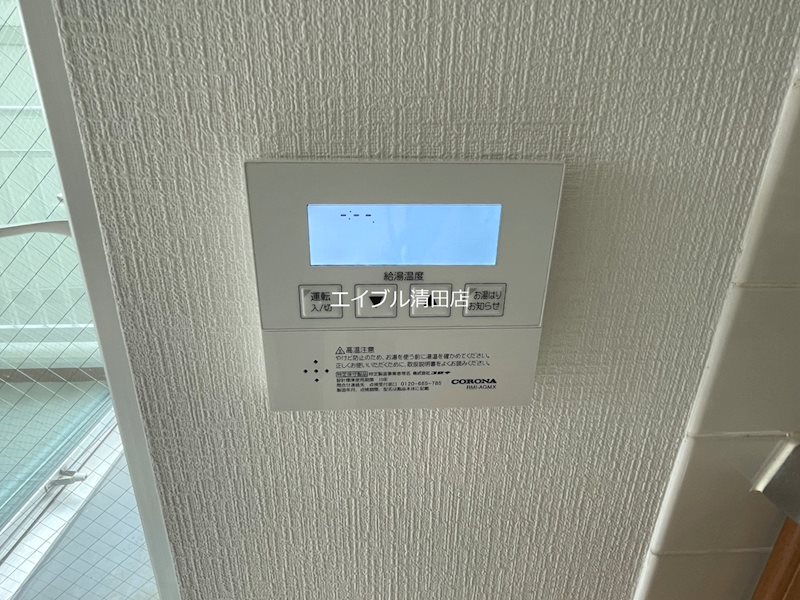 グランドヒル清田 その他