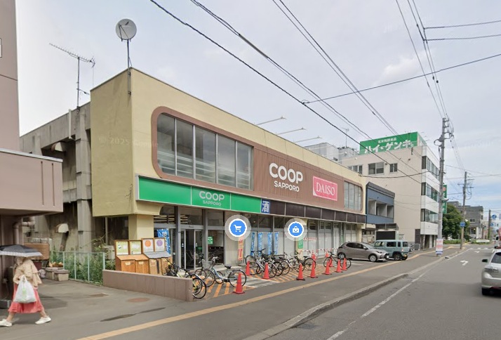 北海道札幌市東区北十二条東１丁目 スーパー