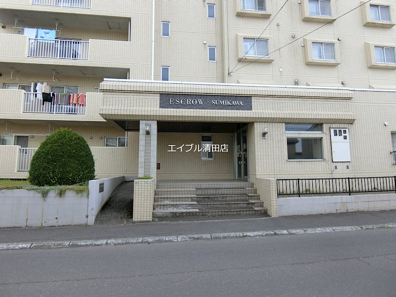 エスクロー澄川 その他