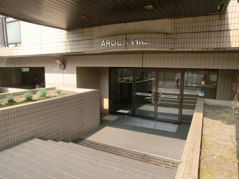 アーデンヒル エントランス