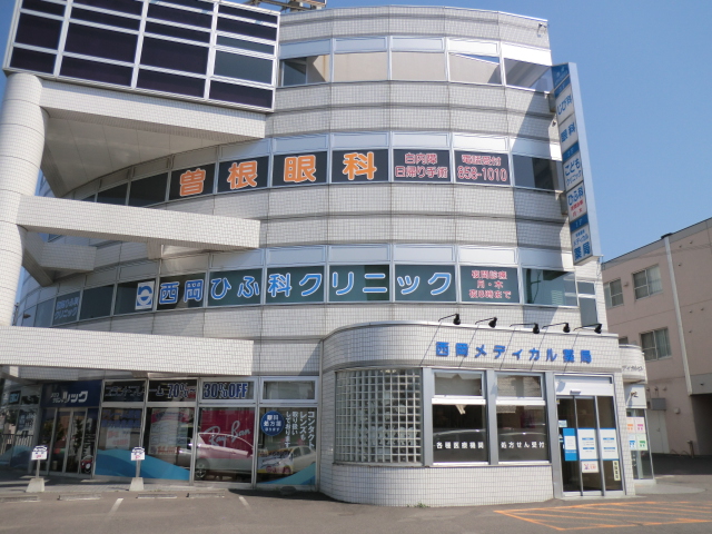 アーデンヒル 総合病院
