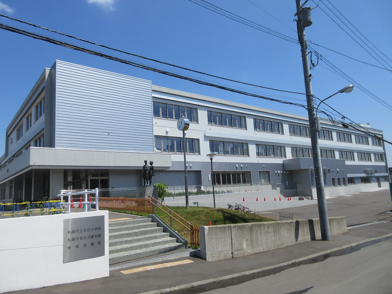 アイビーハイム福住東センターポルト 小学校
