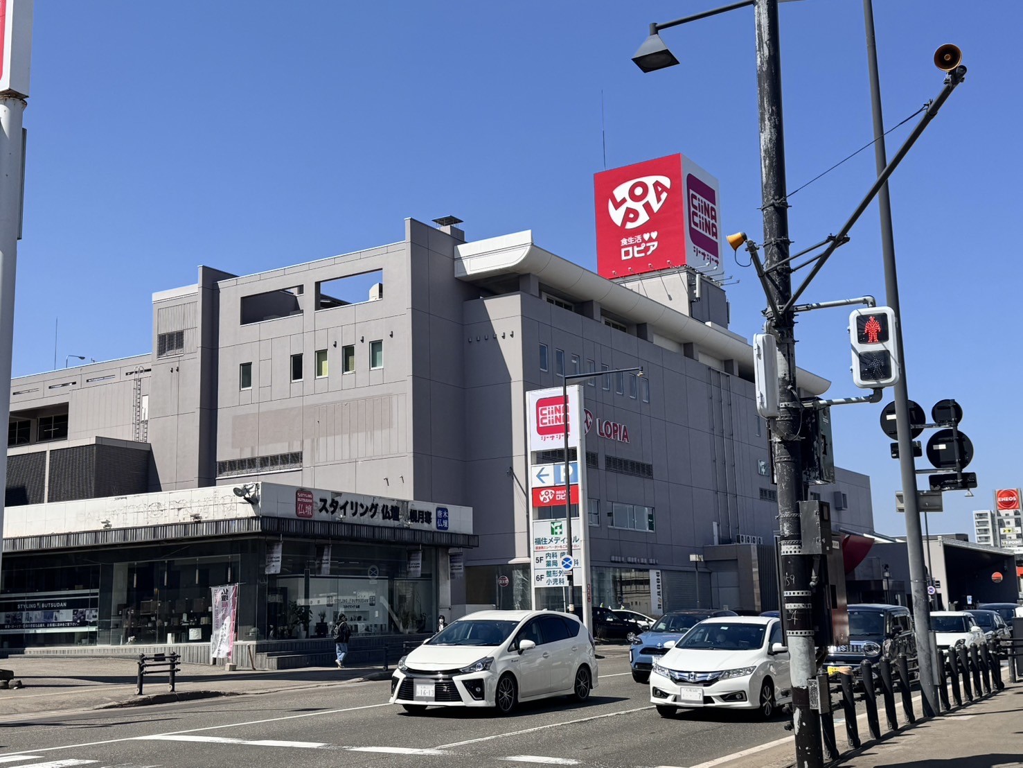 アイビーハイム福住東センターポルト スーパー