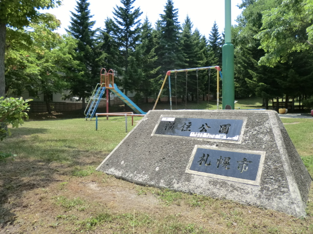ハイツクラークヒル 公園
