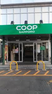 澄川4-7戸建 スーパー