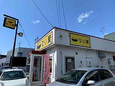 エンジェル福住 レストラン