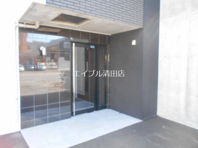 TONY TOWER KITAHIROSHIMA エントランス