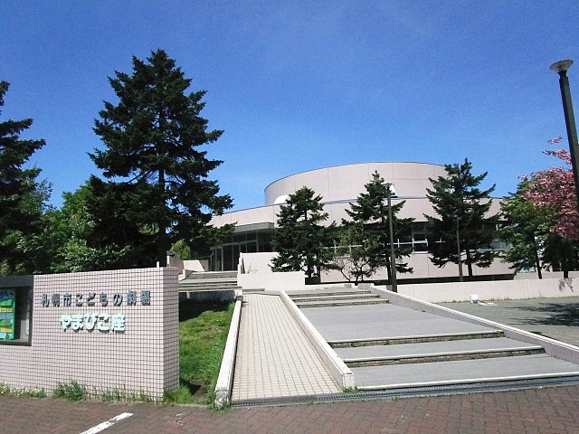 北海道札幌市東区北二十七条東１２丁目 公共施設