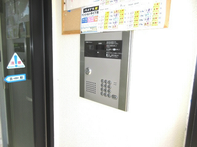 北海道札幌市東区北九条東１１丁目 エントランス