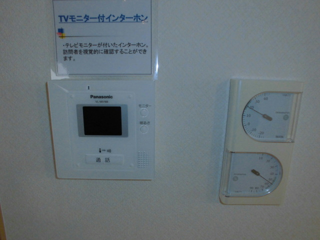 北海道札幌市東区北三十七条東２６丁目 セキュリティ
