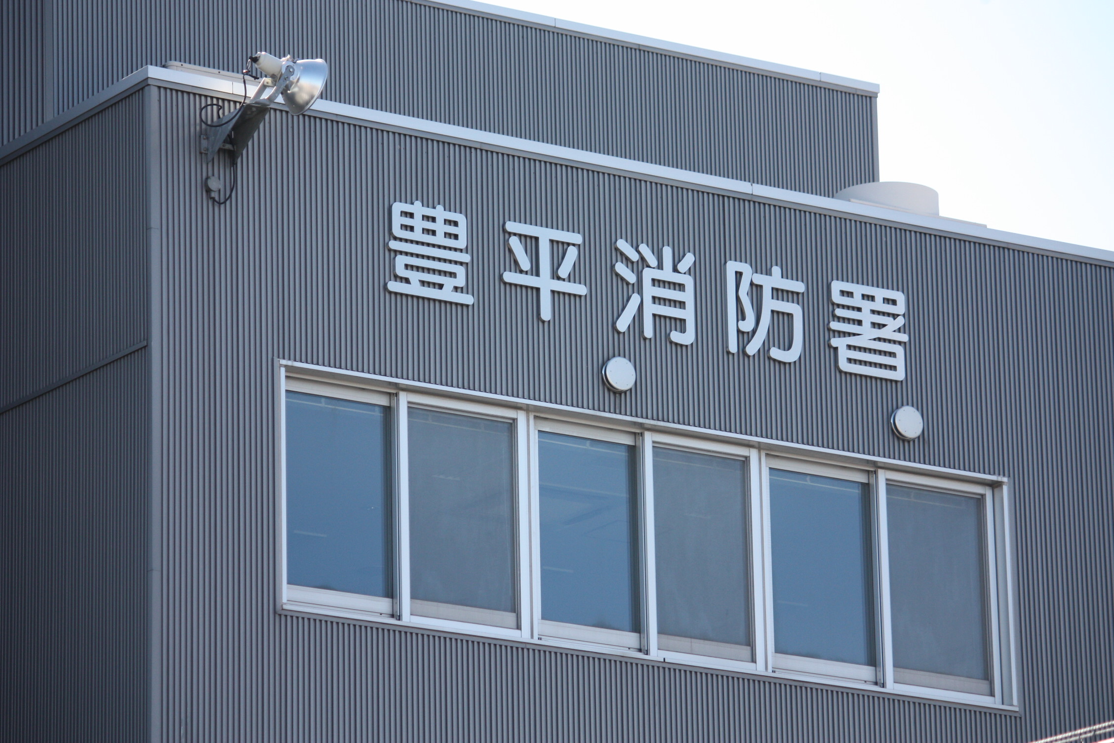 ROGA月寒東    公共施設