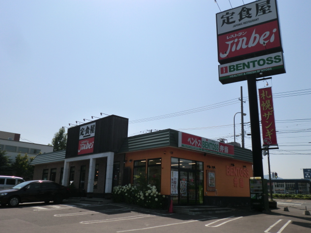 ヴィレッジ福住 レストラン