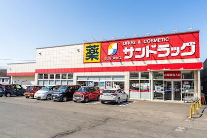 パークアベニュー北広島 ドラッグストア