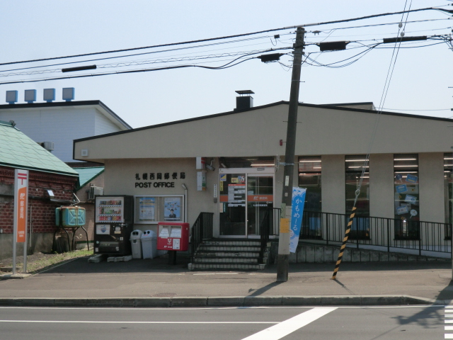 カトレアＡ 郵便局