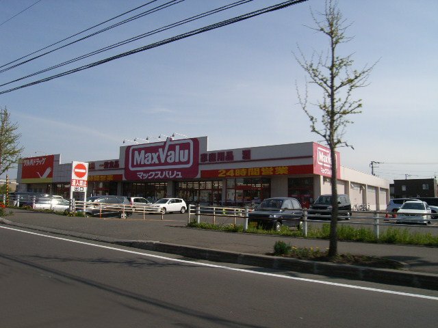ヴェルディキタノＡ スーパー
