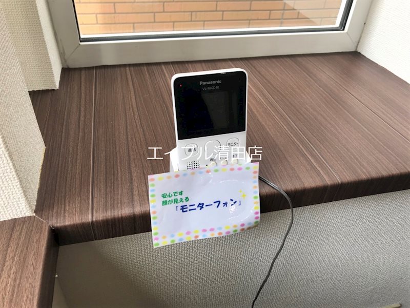 イゼルローン羊ヶ丘 セキュリティ