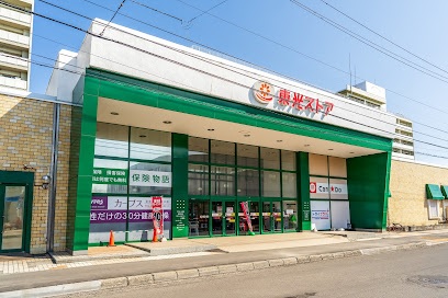 Premier-ist N.43 スーパー