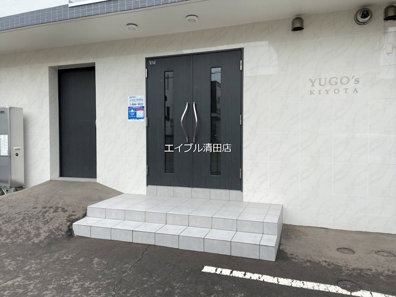 YUGO'sKIYOTA エントランス