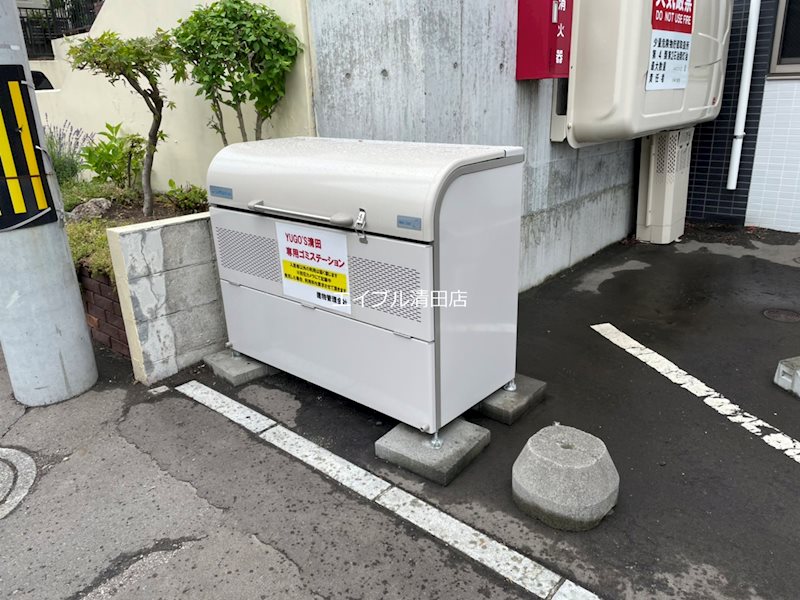 YUGO'sKIYOTA その他共有部分