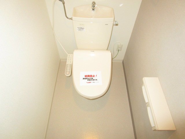 北海道札幌市東区本町二条１丁目 トイレ