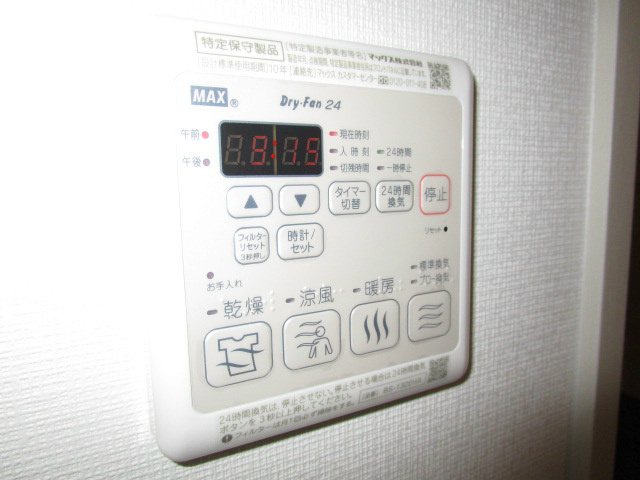 北海道札幌市東区本町二条１丁目 その他設備