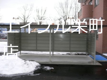 北海道札幌市東区北三十五条東１丁目 その他