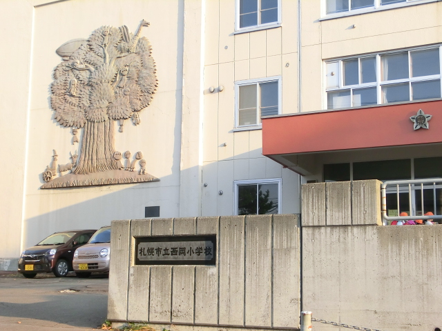 グリーンヒルシャトー 小学校