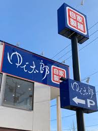 グリーンヒルシャトー レストラン