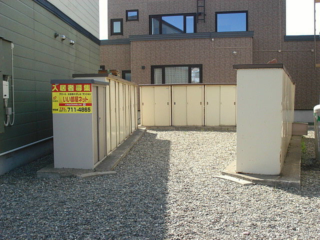 北海道札幌市東区北四十七条東１５丁目 その他