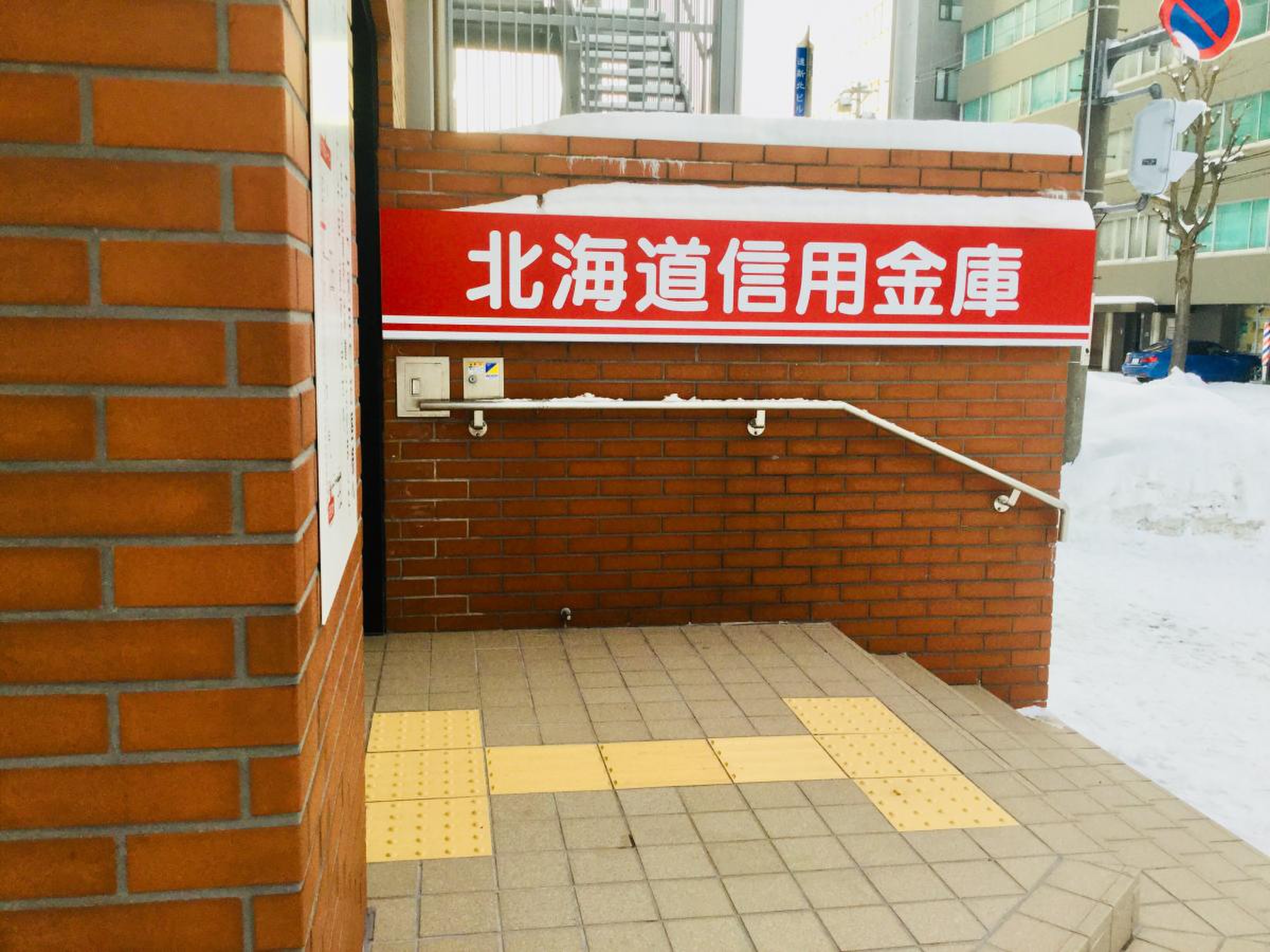 カレラ月寒中央 銀行
