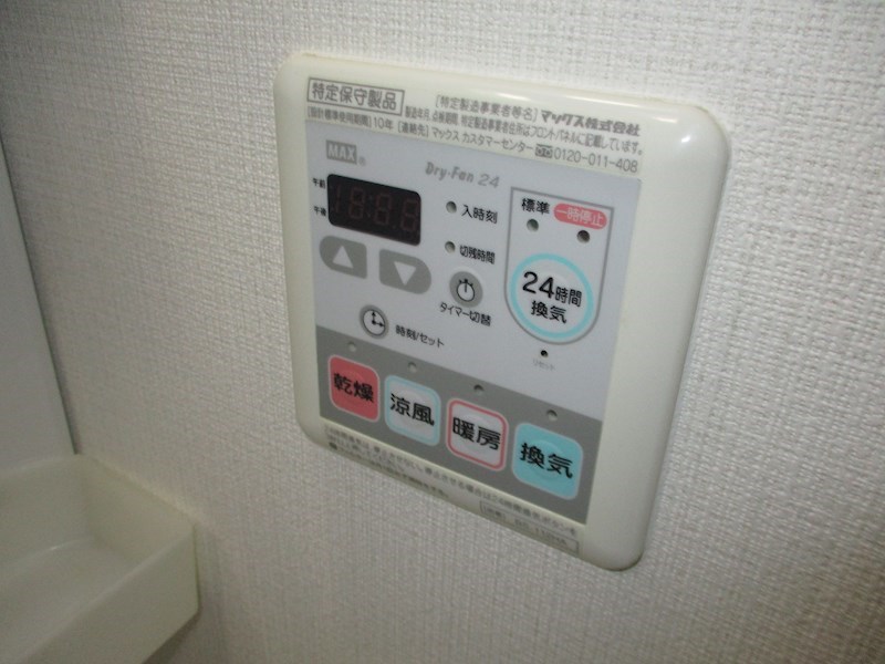 北海道札幌市東区北二十四条東１３丁目 その他