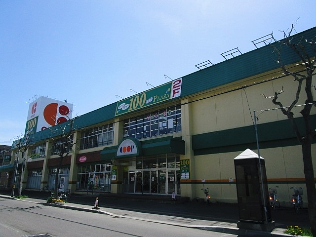 北海道札幌市東区北二十条東１４丁目 スーパー