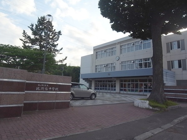 KYハイツ 中学校