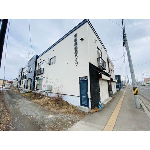 北海道札幌市東区東苗穂九条2丁目 外観