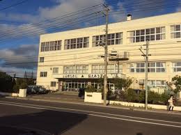 北海道札幌市東区東苗穂九条２丁目 小学校