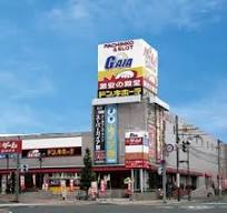北海道札幌市東区北三十一条東８丁目 ショッピング施設