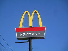 エスポアール福住 レストラン