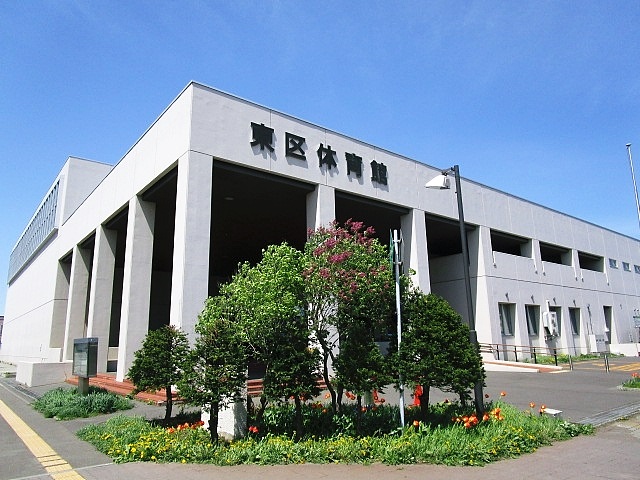 北海道札幌市東区北二十八条東１３丁目 公共施設