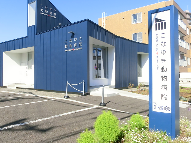 カーサブラン 総合病院