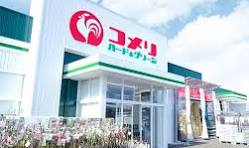 Ｋ＆Ｋハイツ ホームセンター