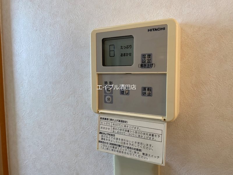 ベリテ その他