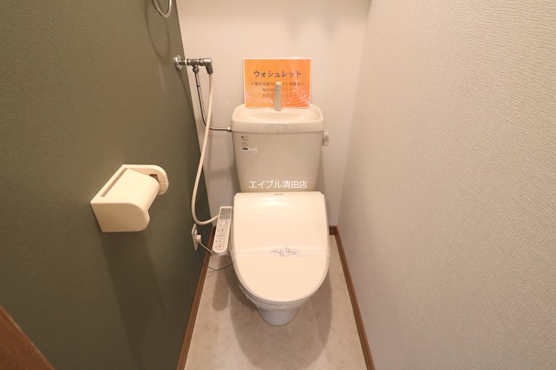 清田レモンハイツⅡ トイレ