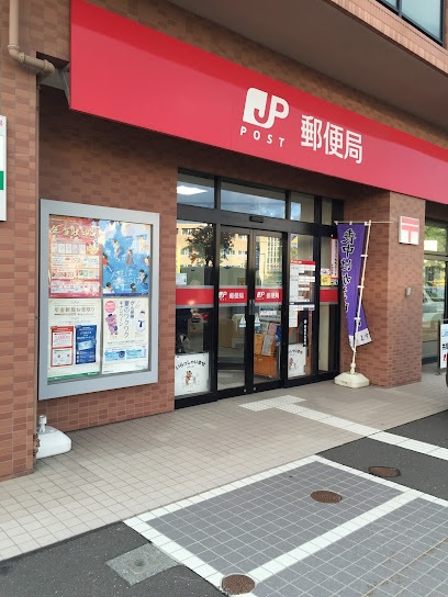 アビタ22　真栄1-2 郵便局