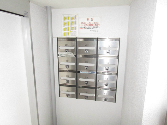 北海道札幌市東区北十五条東１６丁目 エントランス