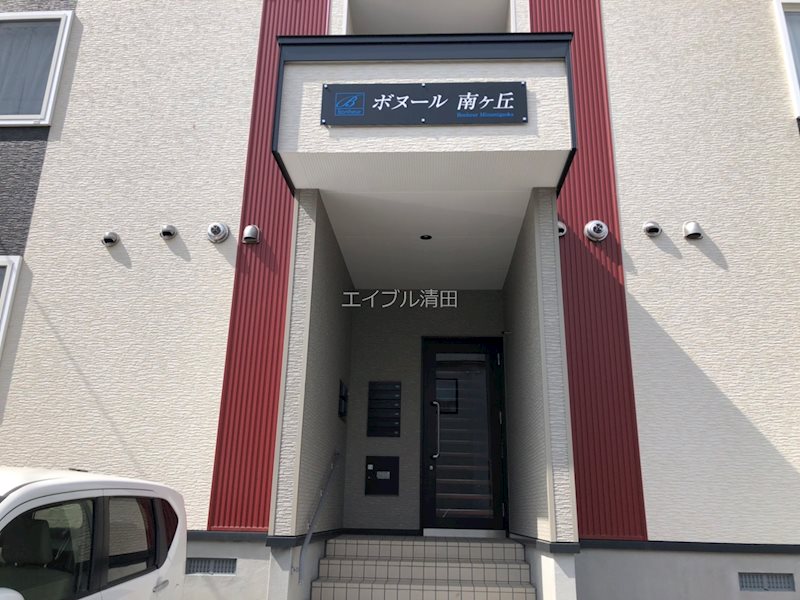 ボヌール南ヶ丘 エントランス
