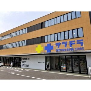 北海道札幌市東区北七条東３丁目 ドラッグストア